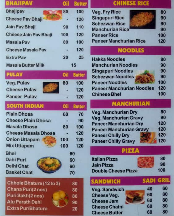 Menu At Shree Mahavir, Ahmedabad