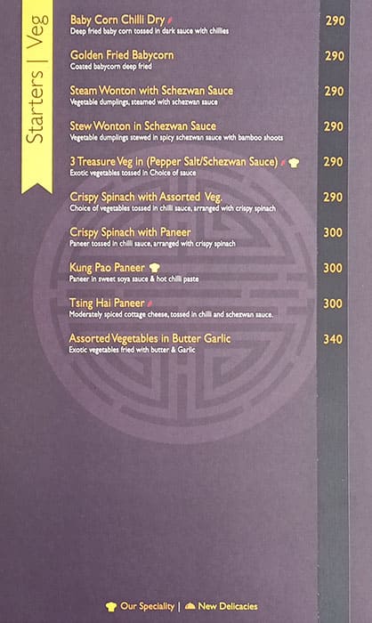 Shaolin menu