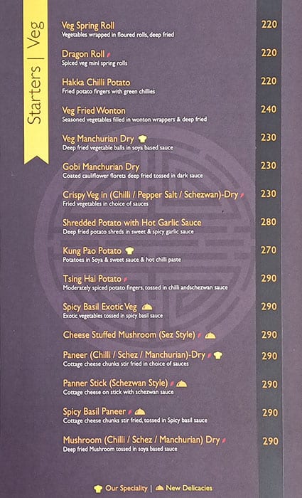 Shaolin menu