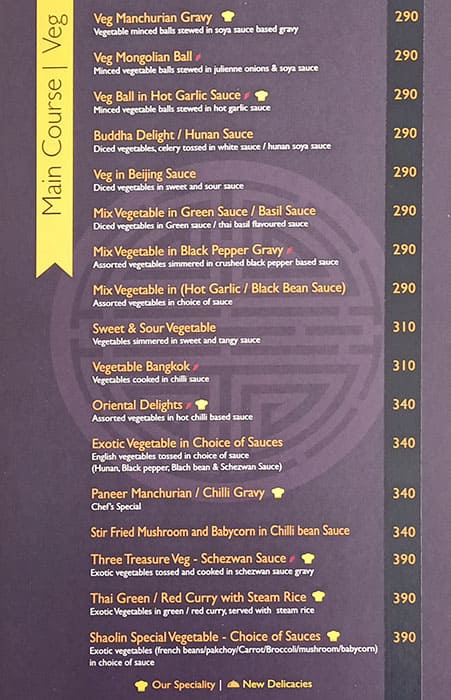 Shaolin menu