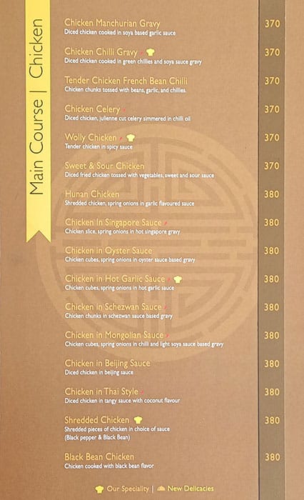 Shaolin menu