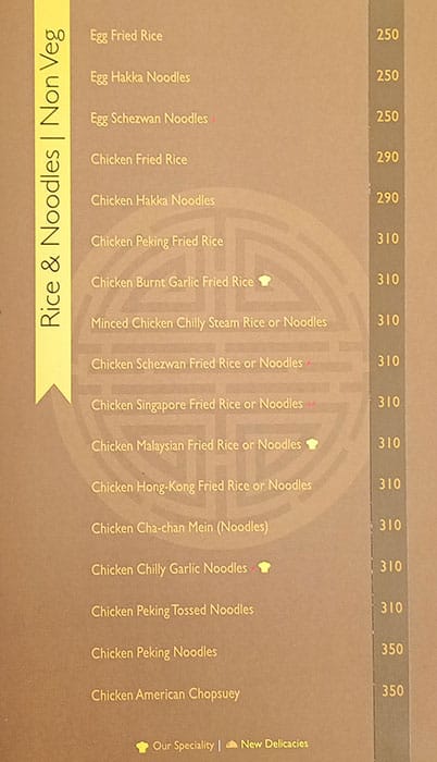 Shaolin menu