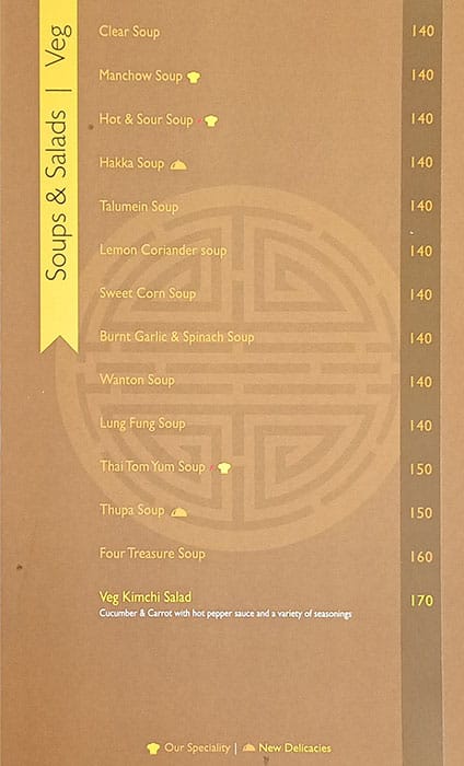Shaolin menu