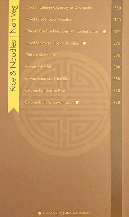 Shaolin menu