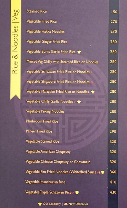 Shaolin menu