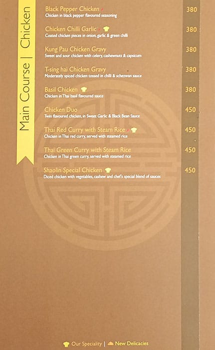 Shaolin menu
