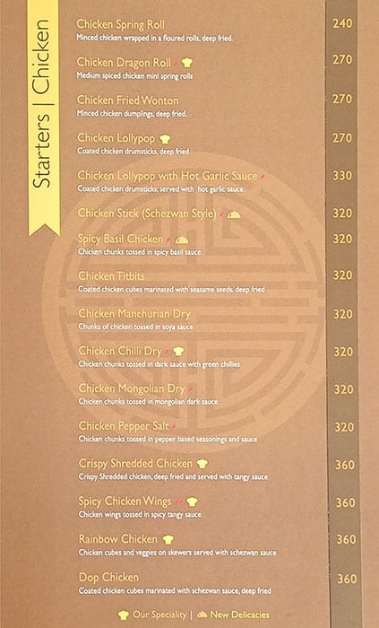 Shaolin menu