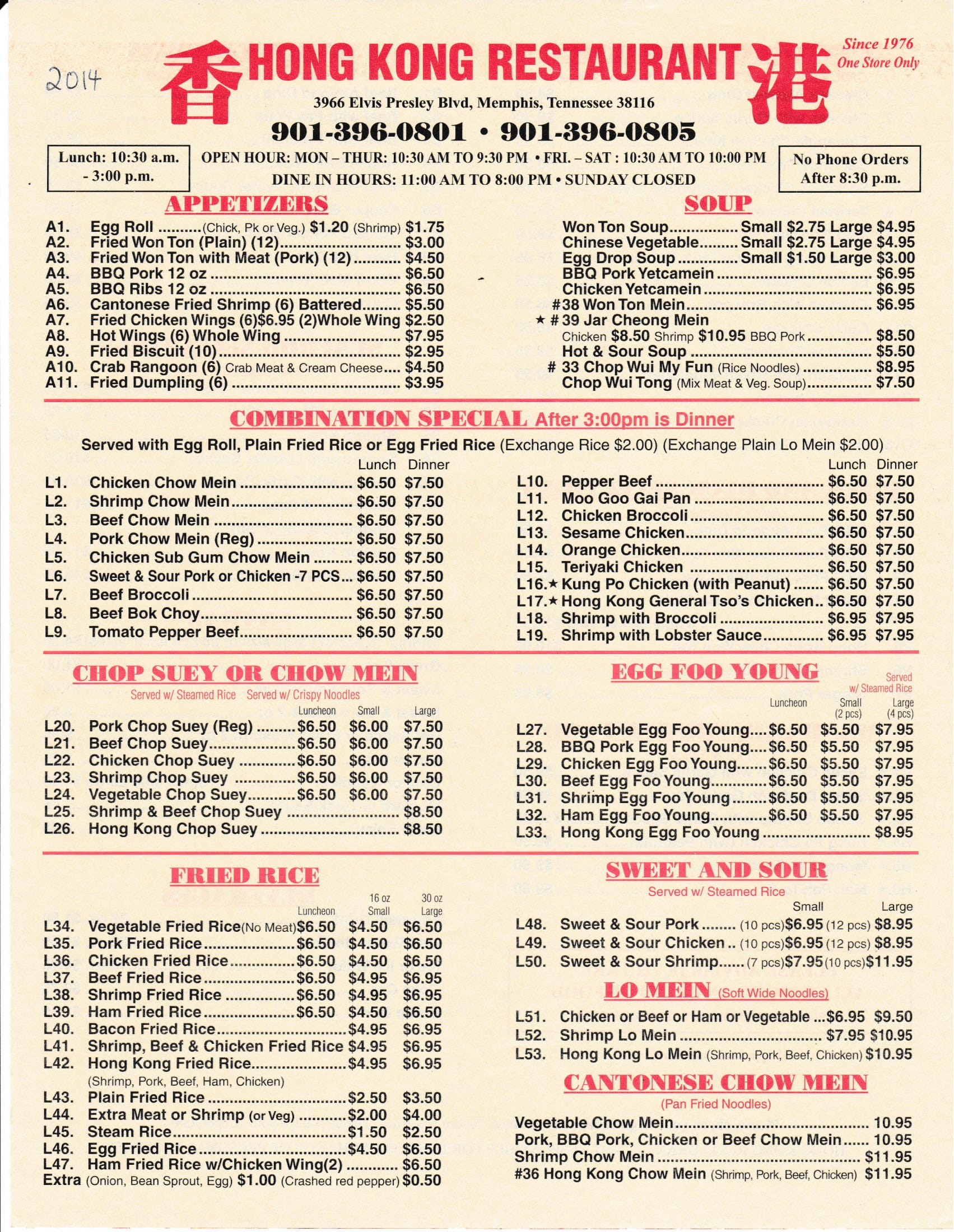 Hong Kong Restaurant Menu, Menu for Hong Kong Restaurant, South Memphis ...