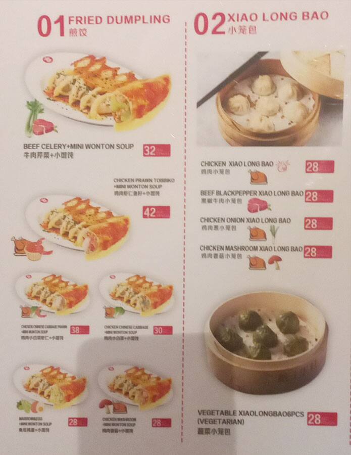 Menu of Nan Xiang Xiao Long Bao, Downtown Dubai, Dubai