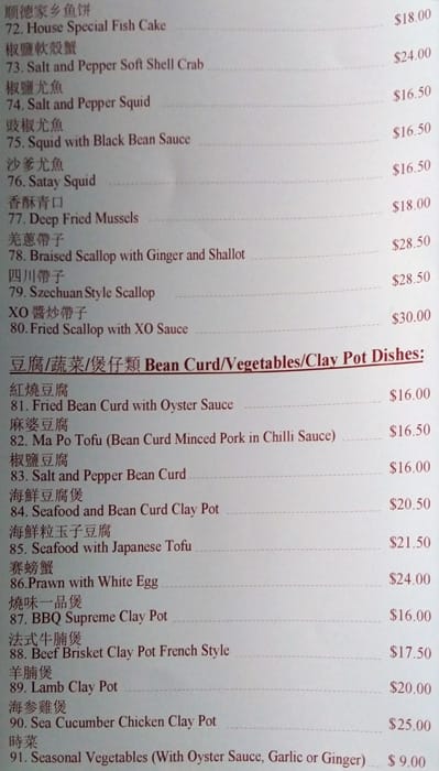 Menu At Good Fortune Roast Duck House Restaurant Perth