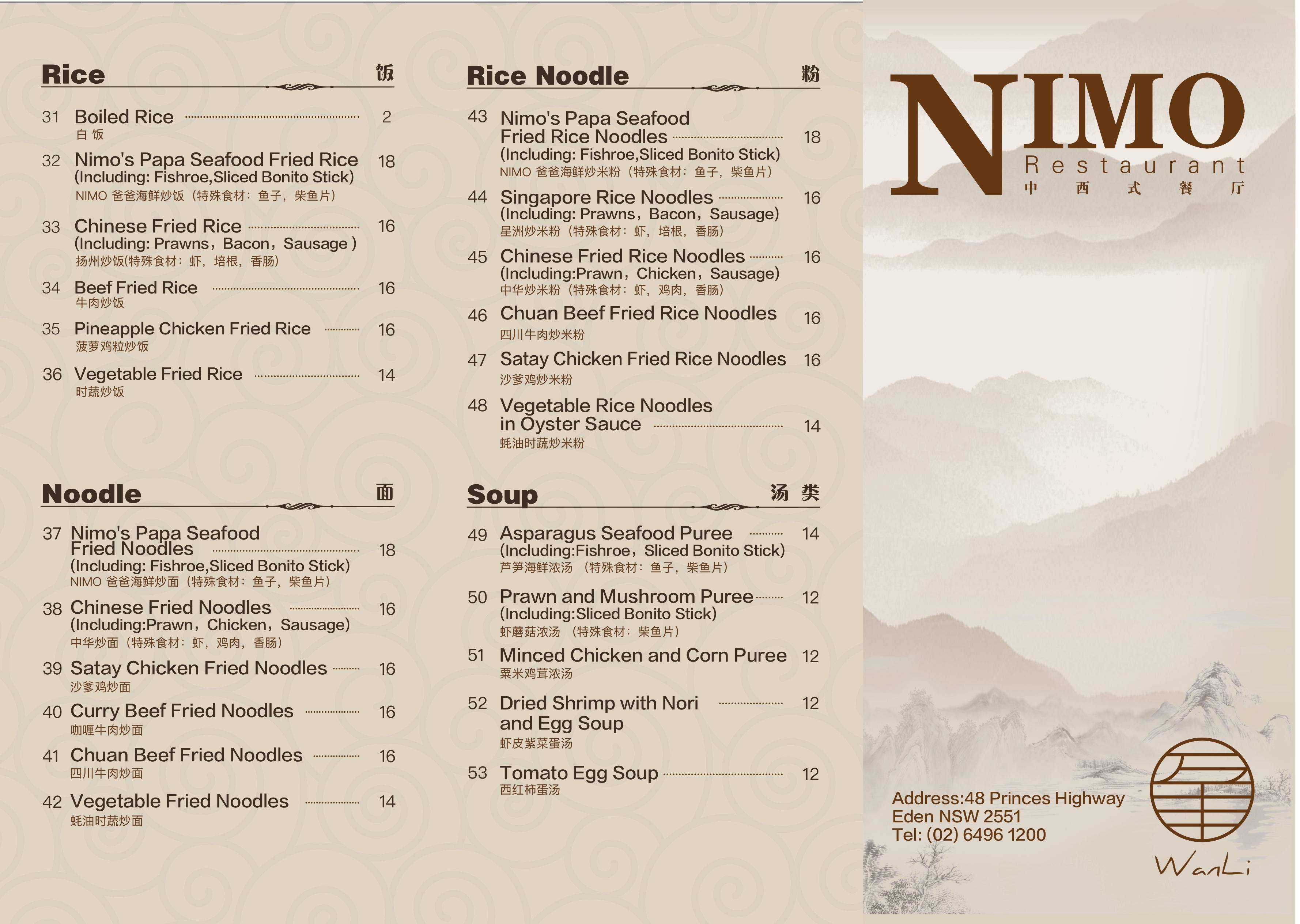 Eden Nimo Motel Chinese Restaurant Menu Urbanspoon/Zomato