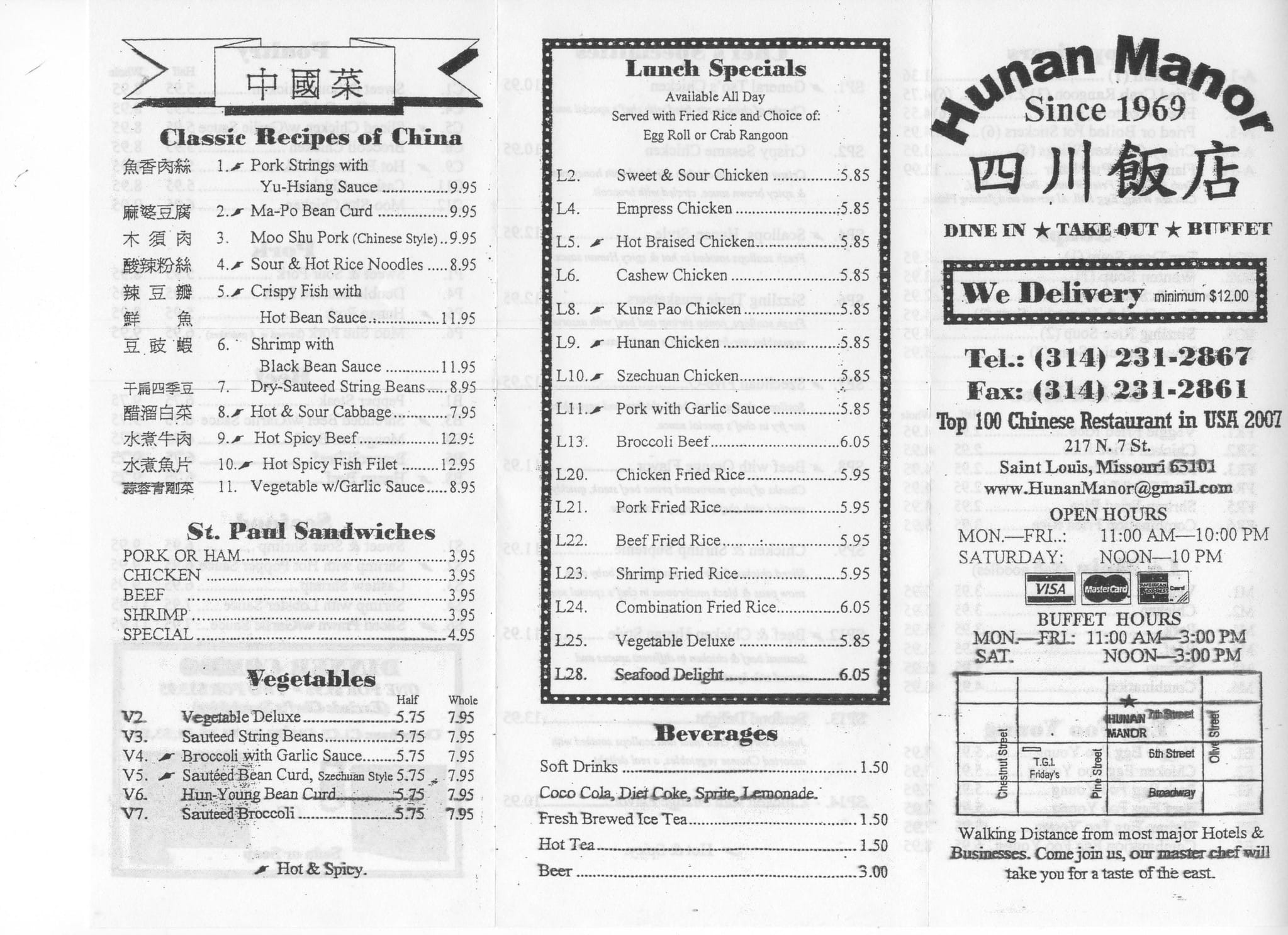 house of hunan menu