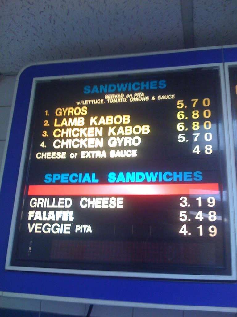 Menu at The Greek Place restaurant, Holyoke