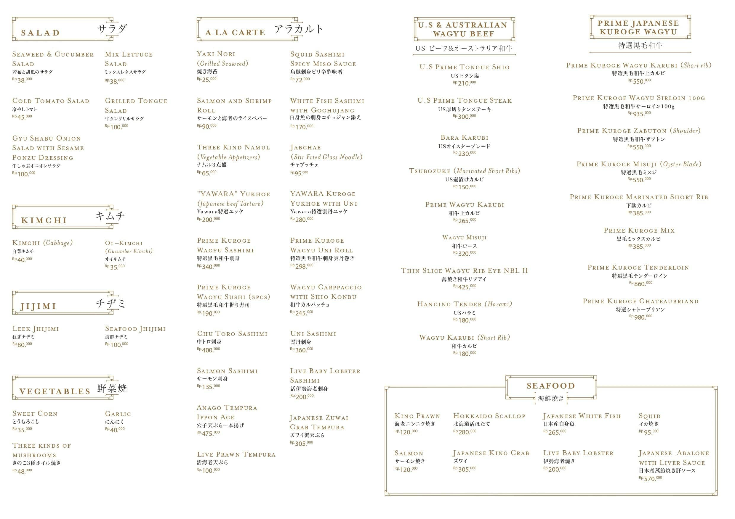 Yawara Menu Menu For Yawara Senopati Jakarta