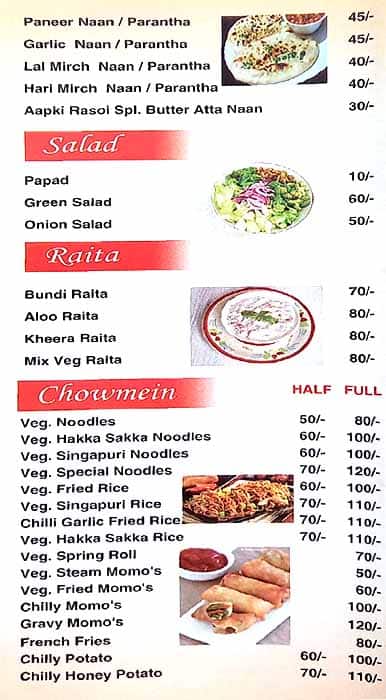 Aapki Rasoi menu