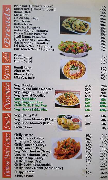 Aapki Rasoi Menu Menu For Aapki Rasoi Shalimar Garden Ghaziabad