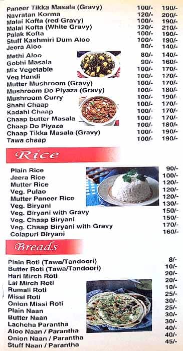 Aapki Rasoi menu