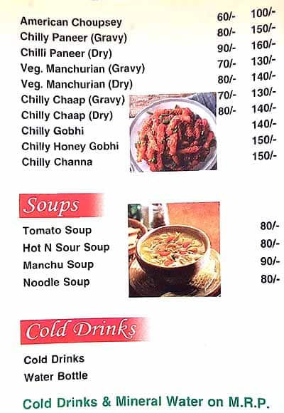 Aapki Rasoi menu