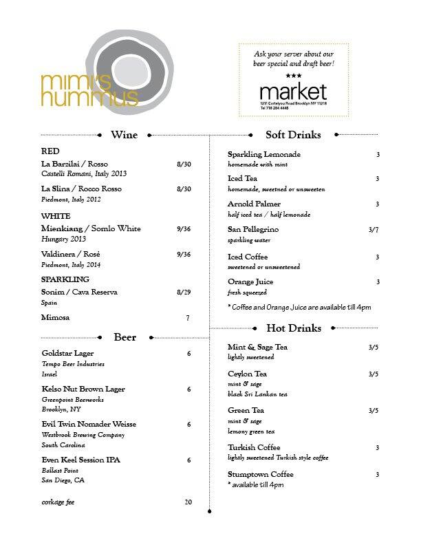 Mimi's Hummus Menu, Menu for Mimi's Hummus, Flatbush, New York City Urbanspoon/Zomato