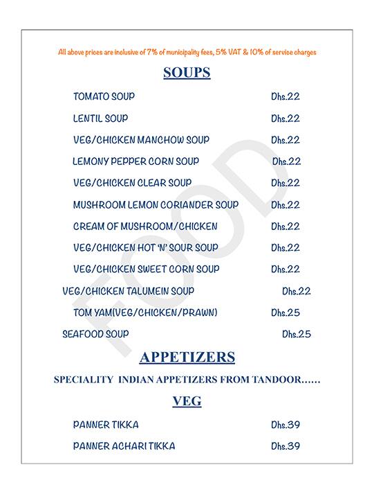 Menu at Margarita Restro Bar, Dubai