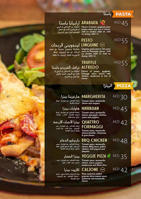 Art House Cafe Menu Menu For Art House Cafe Al Bateen Abu Dhabi