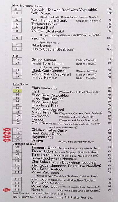 Junko menu