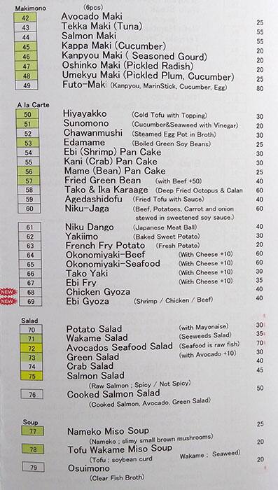 Junko menu