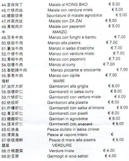 Menu di Ristorante Famiglia 