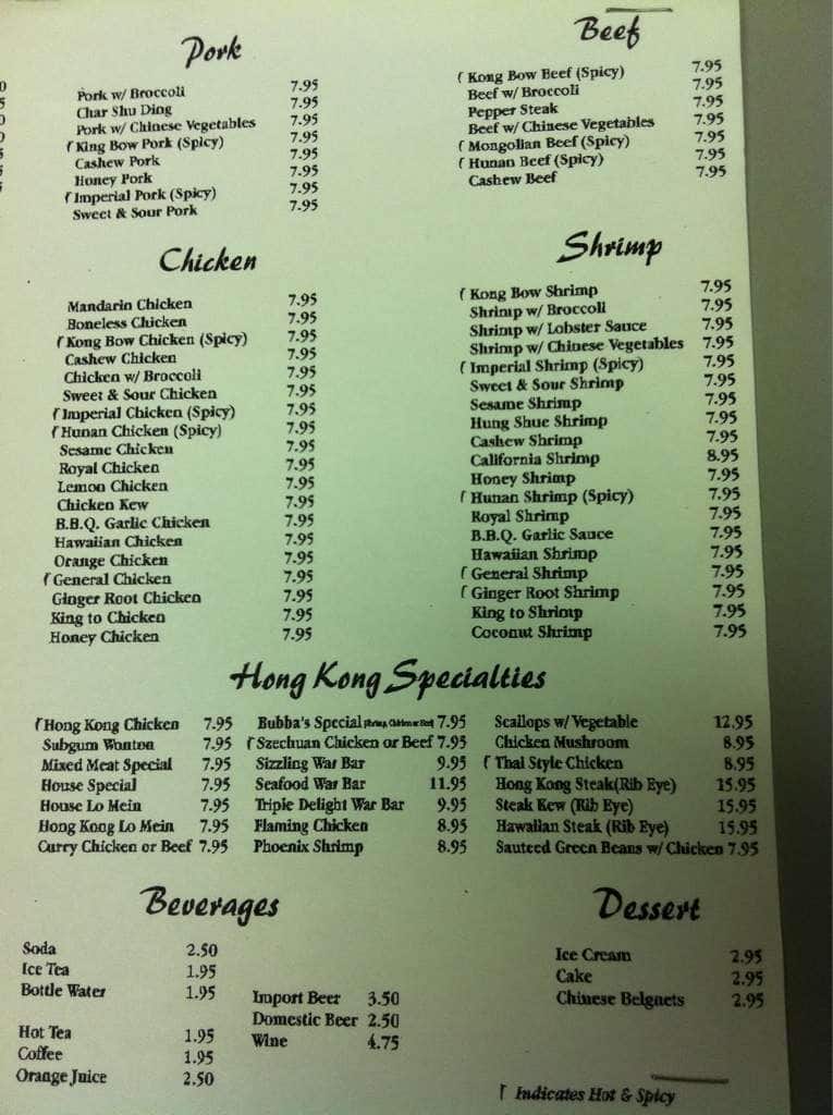 Menu at Hong Kong Chinese Restaurant, Houma