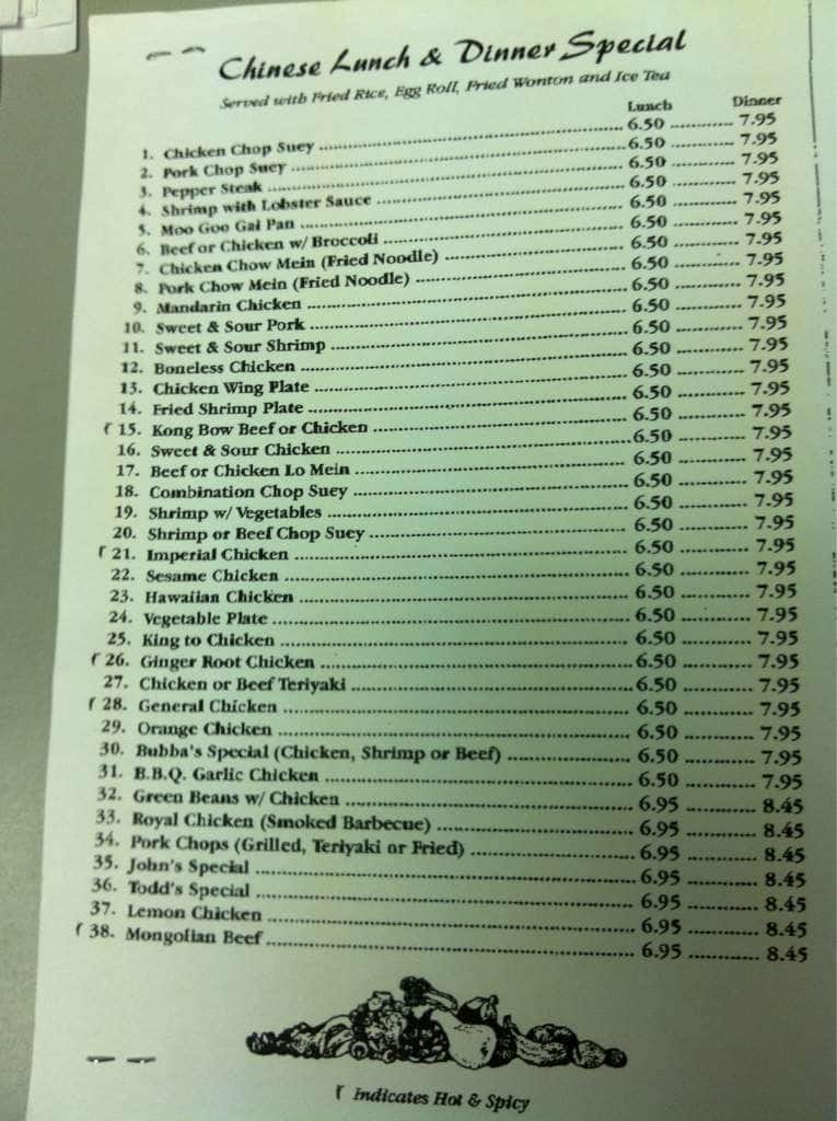 Menu at Hong Kong Chinese Restaurant, Houma