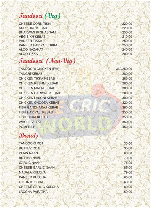 The Cric World menu