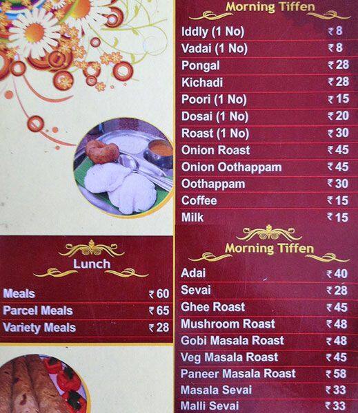 hotel siruvani rs puram menu