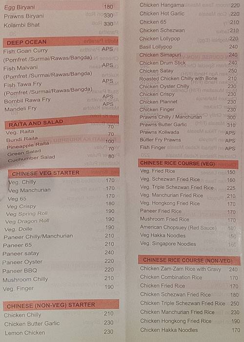 Shubham Family Fine Dine menu