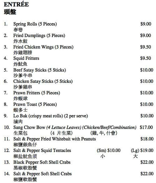 Menu at Chin's Noodle House restaurant, Leeming