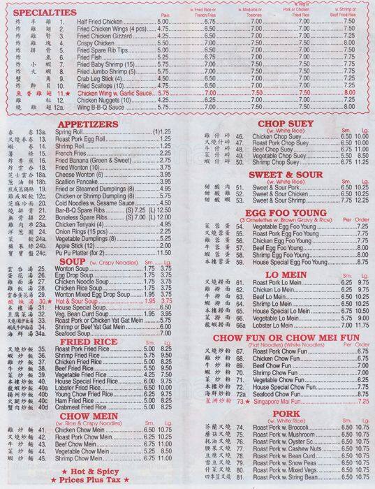 Happy Wok Chinese Restaurant Menu Urbanspoon/Zomato