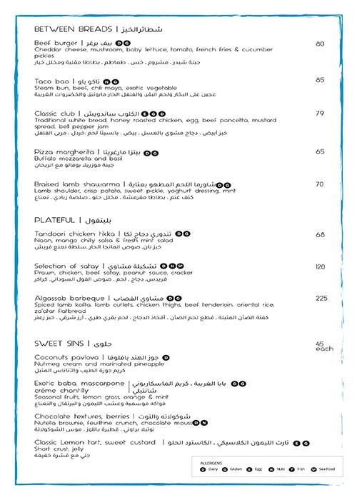 Taj Rasoi menu