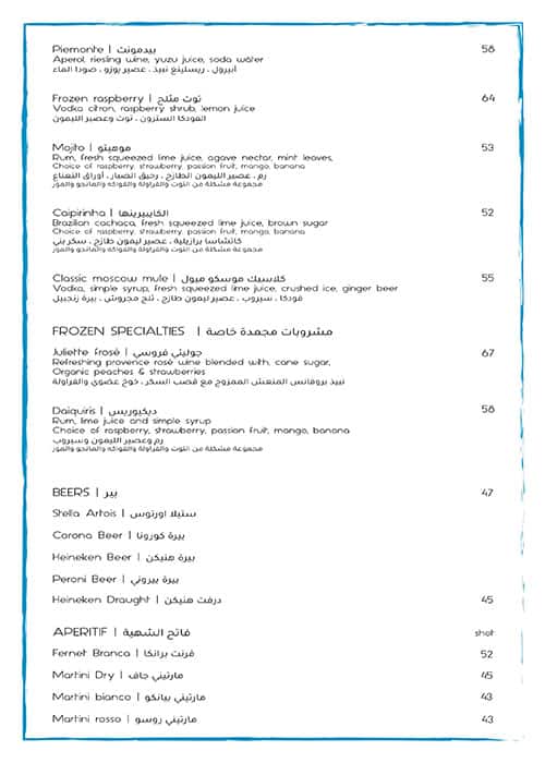 Taj Rasoi menu
