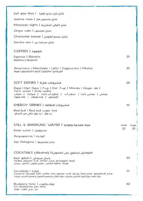 Taj Rasoi menu