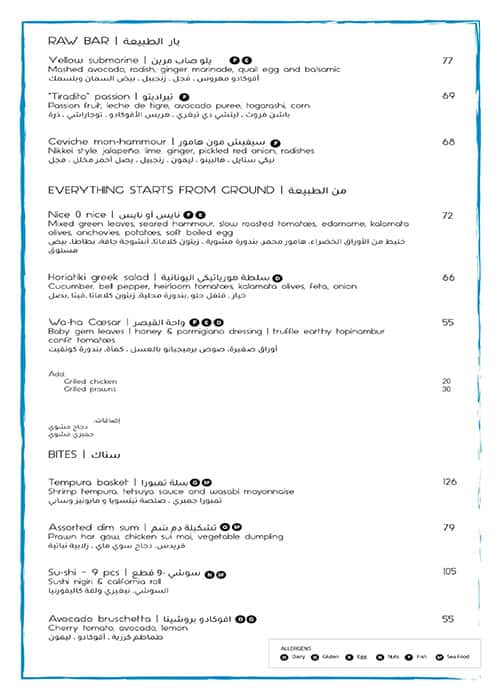 Taj Rasoi menu
