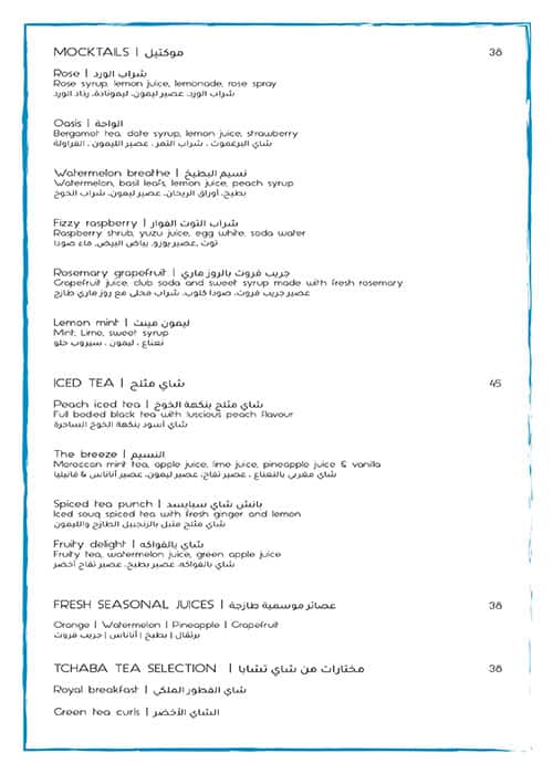 Taj Rasoi menu