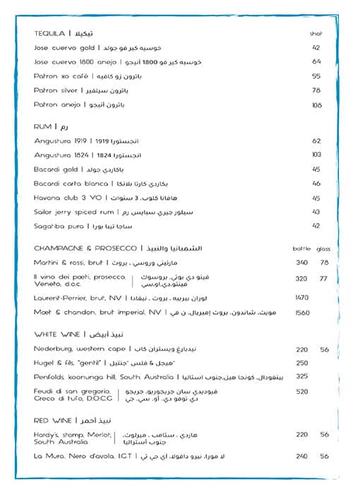 Taj Rasoi menu