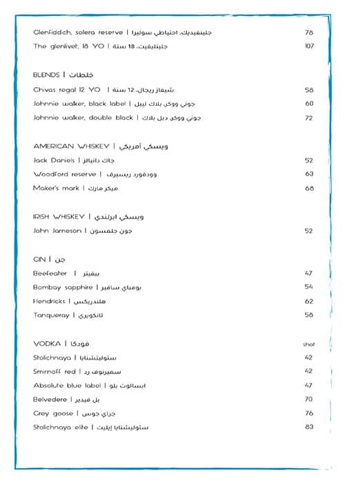 Taj Rasoi menu