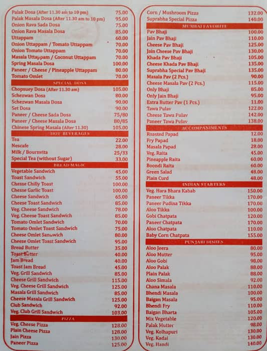 Hotel Suprabha menu