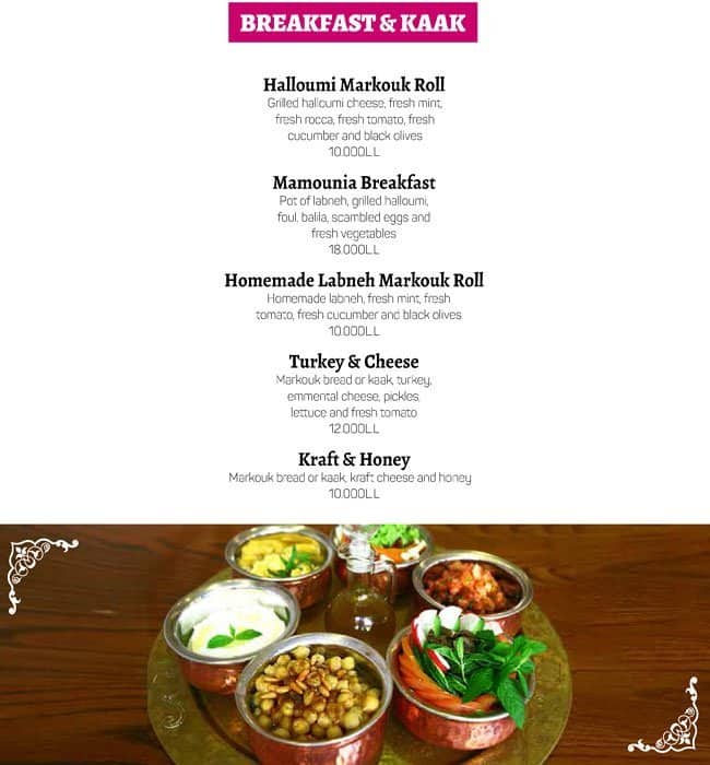 Mamounia Menu, Menu for Mamounia, Zalka, Metn Zomato Lebanon