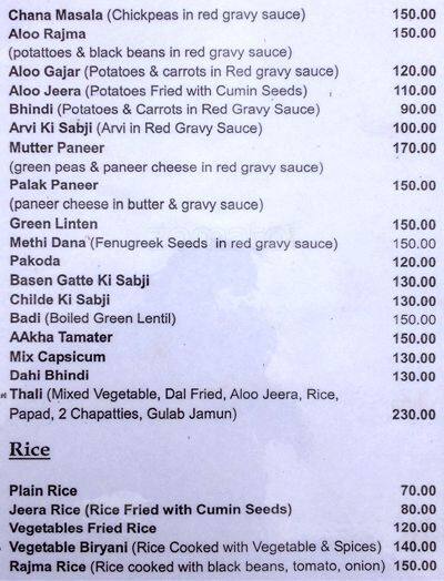 The Food Temple menu