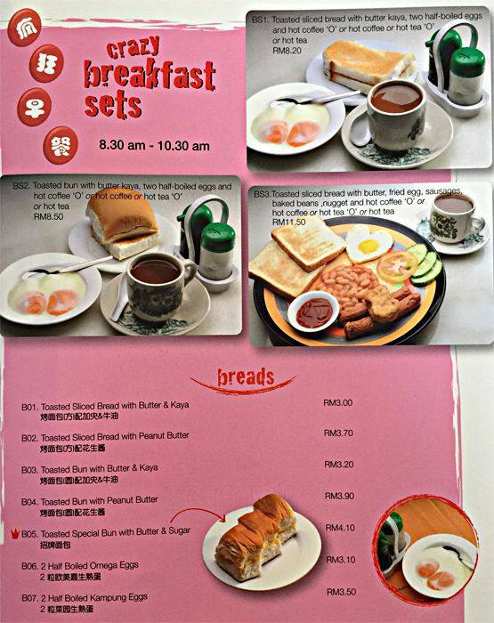 Crazy Kopitiam Sri Petaling Kuala Lumpur