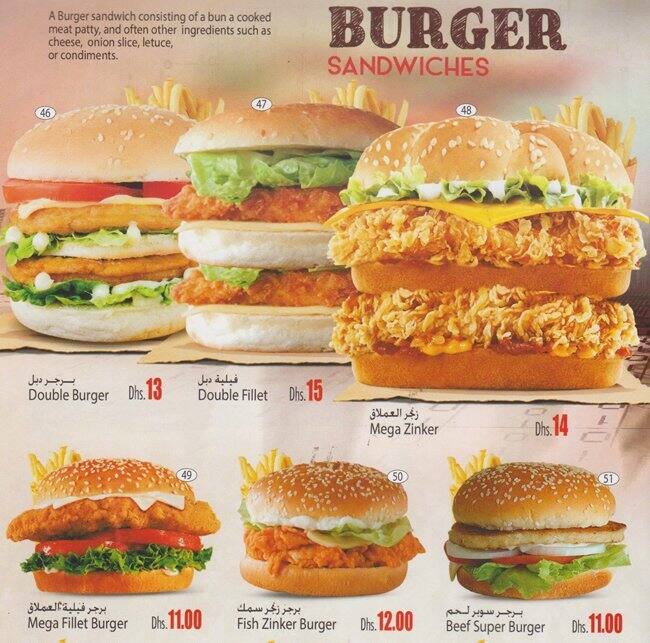 Al Ijaza Cafeteria Menu, Menu for Al Ijaza Cafeteria, Al Taawun