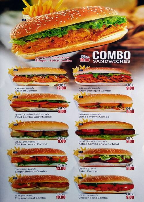 Menu at Al Ijazah Cafeteria, Sharjah