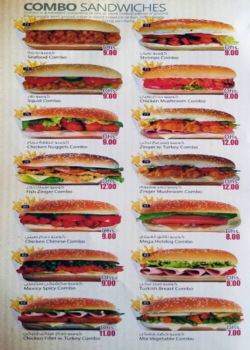 Menu at Al Ijazah Cafeteria, Sharjah