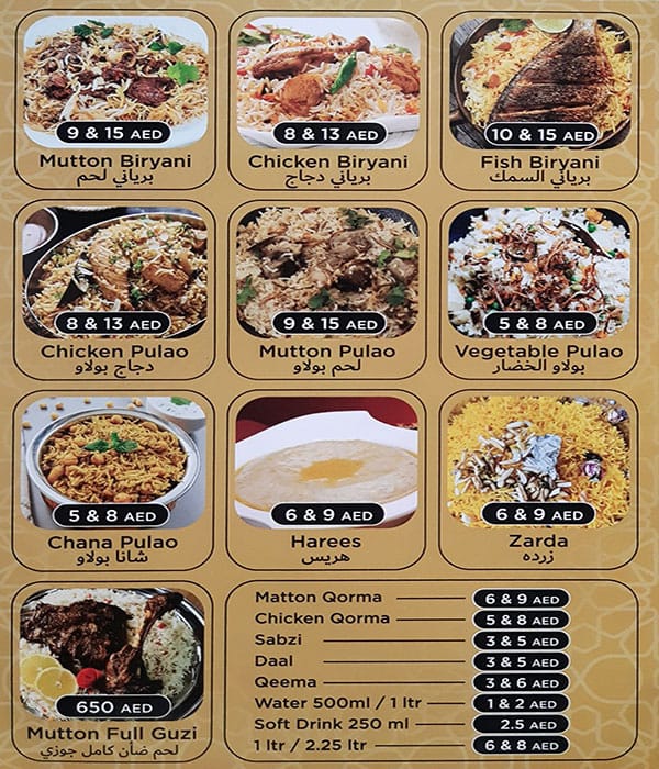 Menu at Al Ansaf Traditional Kitchen restaurant, Dubai